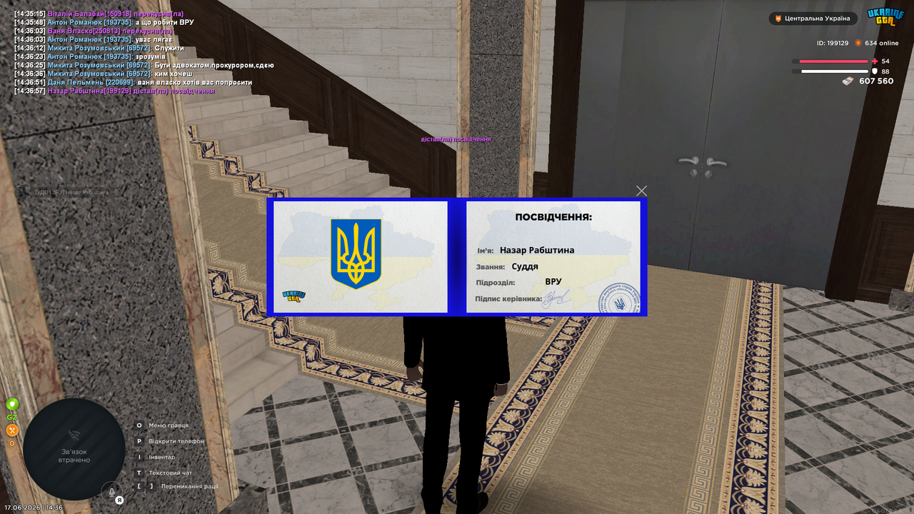 Знімок екрана (751)