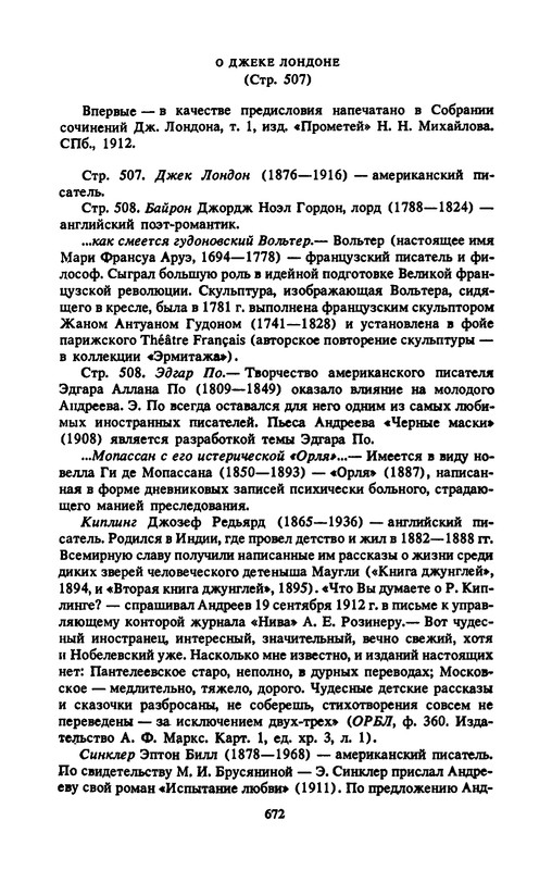 p0690