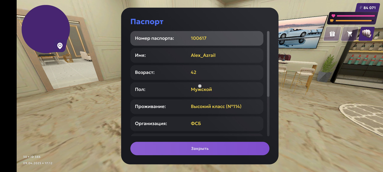 Screenshot_2025-04-09-17-12-17-888_com.jekmant.matrplauncher