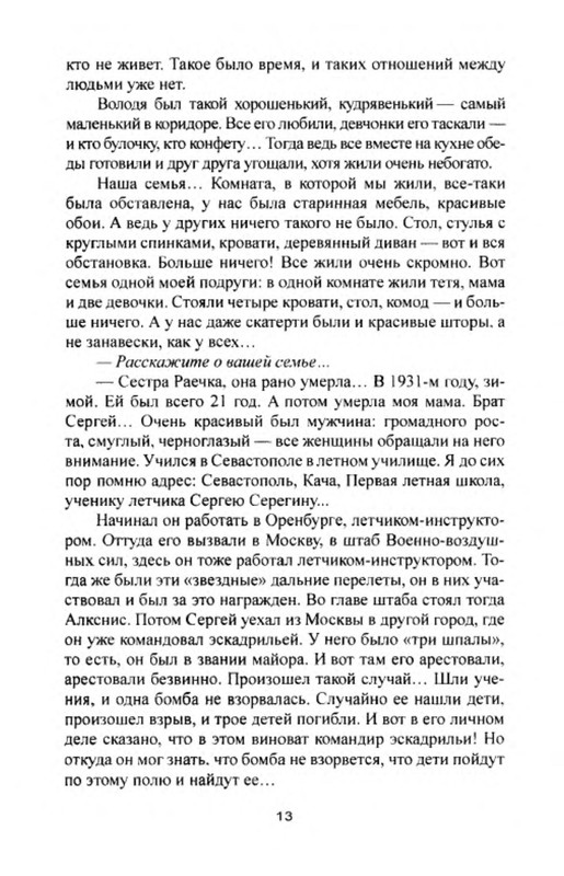 p0015