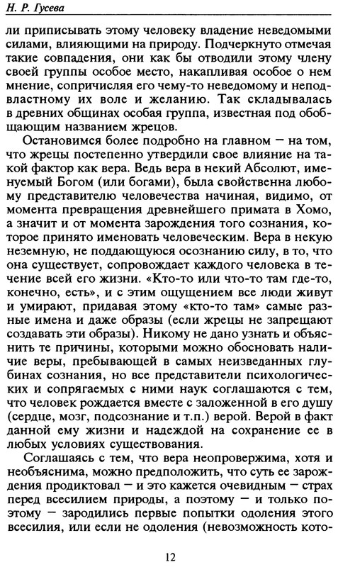 p0012