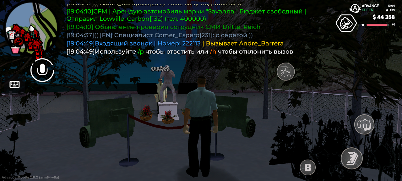 Screenshot 20260702 190450