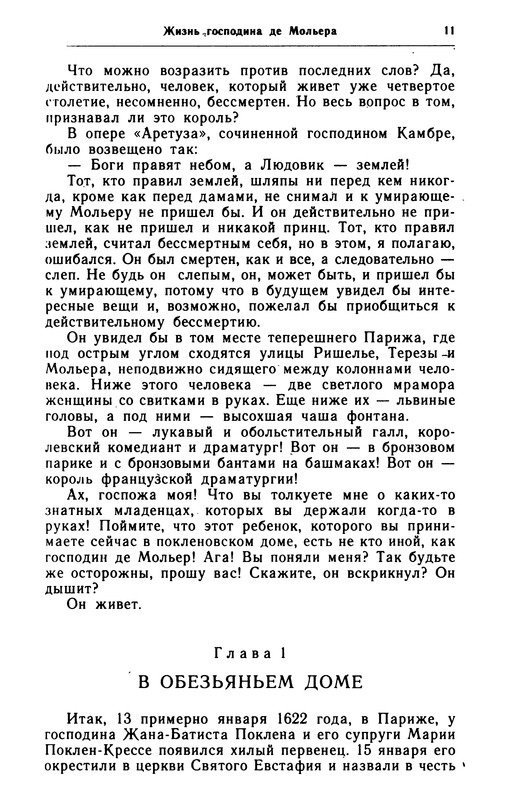 p0012