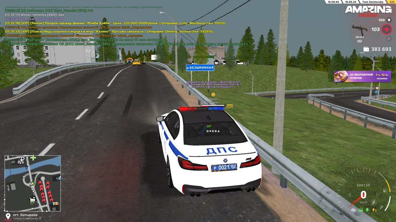 photo_2025-05-17_13-05-24 (4)