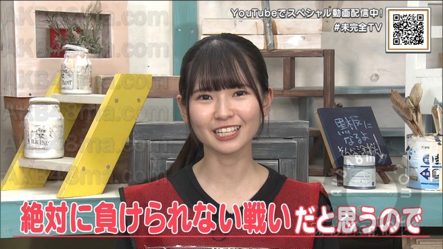 【バラエティ番組】231008 ＳＫＥ４８の未完全ＴＶ (SKE48 no Mikanzen TV) ep43