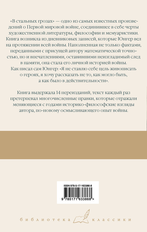 2-cover4