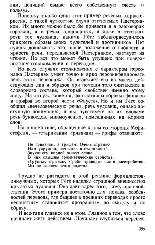 p0396
