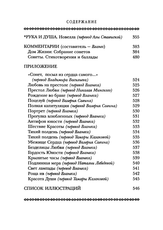 p0590