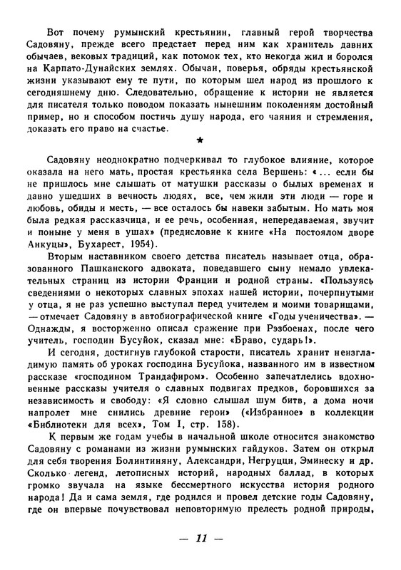 p0012