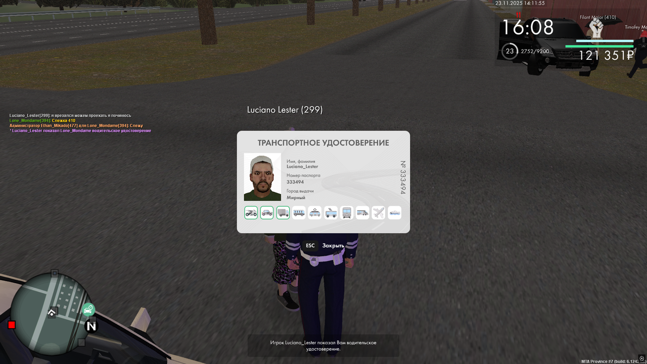 Снимок экрана (582)