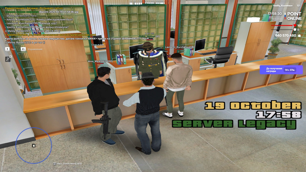 @point-2025-10-19-17_58-31