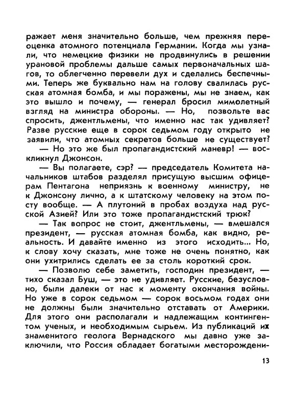 p0014