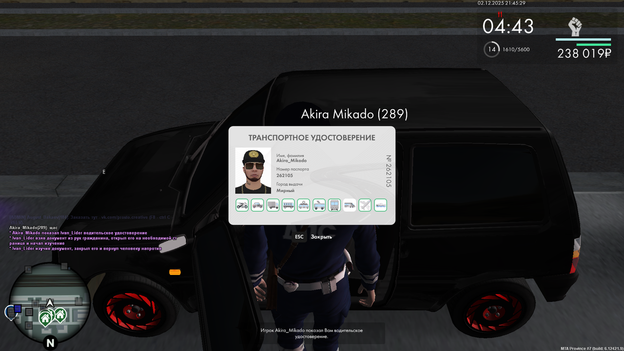 mta screen 2025 12 02 21 45 10