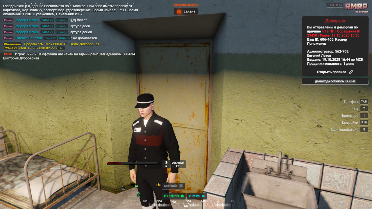 Grand Theft Auto V Screenshot 2025.10.19 - 23.01.38.48