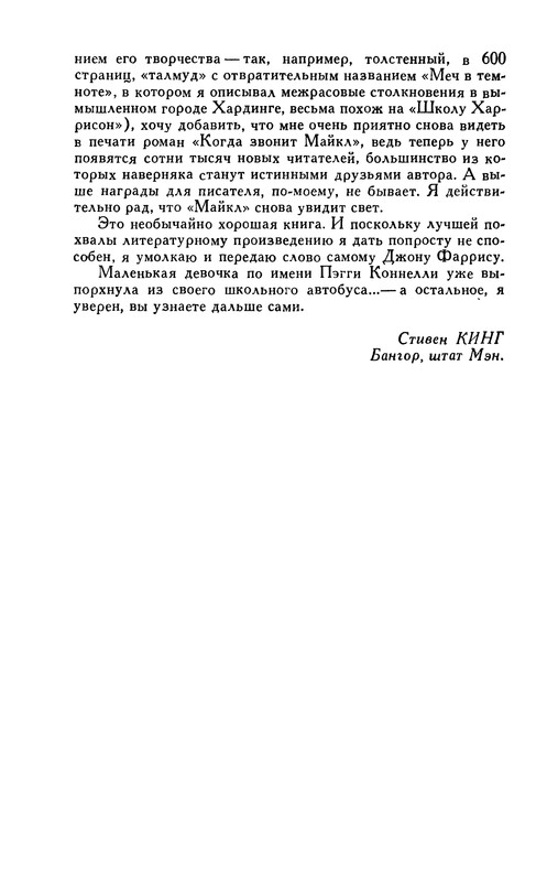 p0239