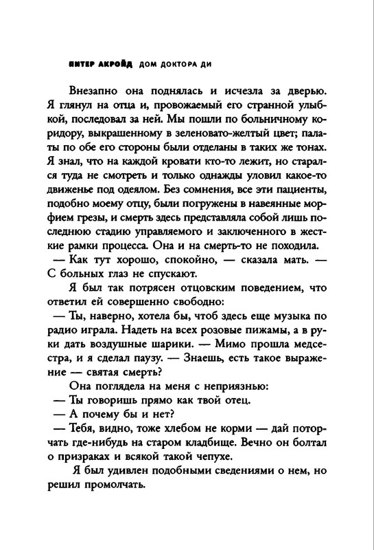 p0017