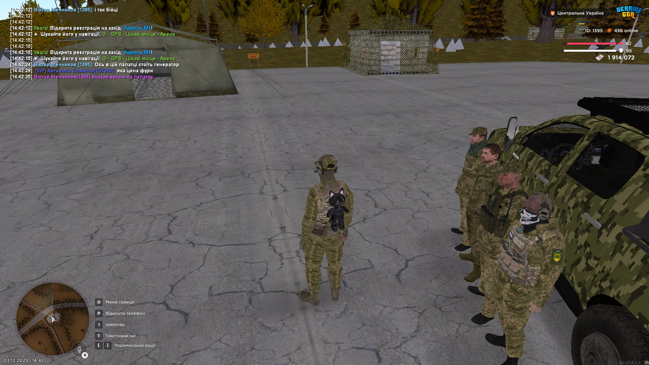 mta screen 2025 12 03 14 42 44