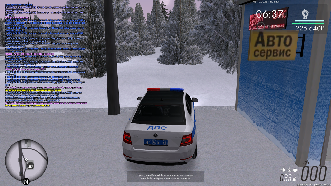 mta screen 2025 12 05 14 06 33