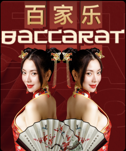 Game Banner