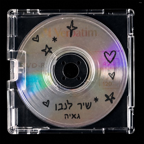 תמונה