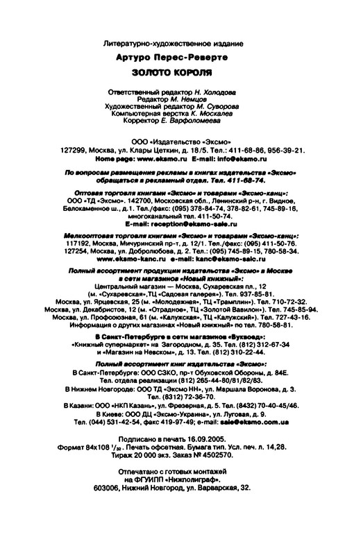 p0032