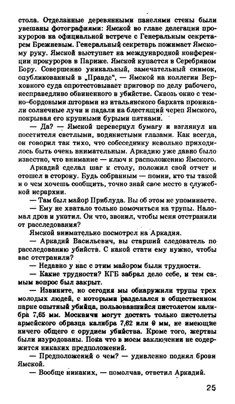 p0026