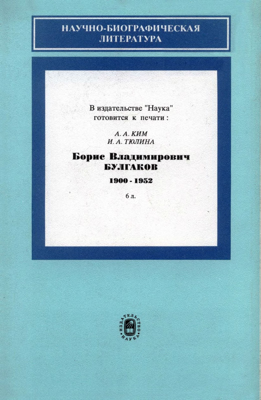 2-p0114