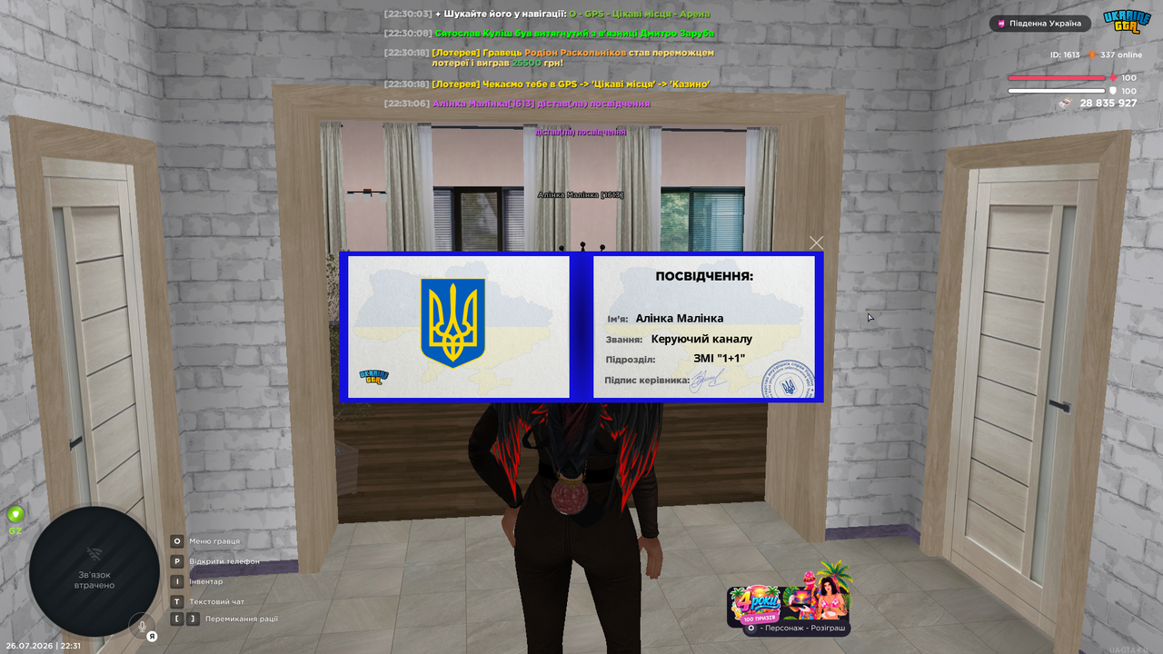 mta screen 2026 07 26 22 31 08