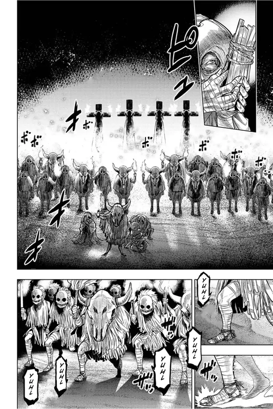 IngoshimaVol1-4