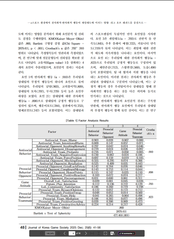 Screenshot 2026 02 07 000917