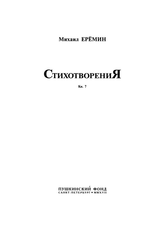 p0004