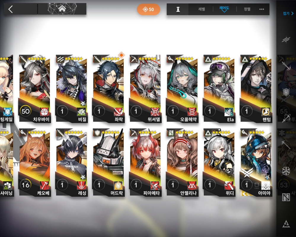 명일방주_2024-11-22-22-16-11