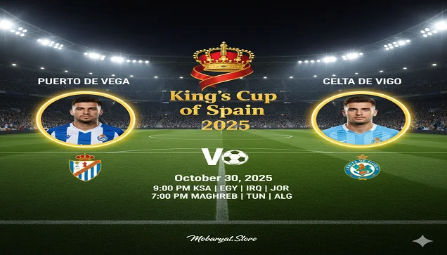 بث مباشر مشاهدة مباراة بويرتو دي فيغا ضد سيلتا فيغو