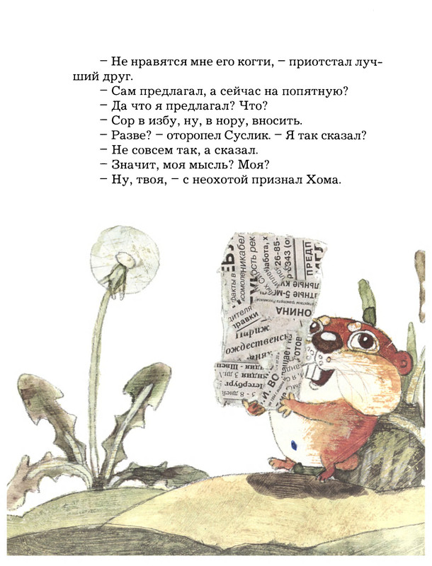 2001-27