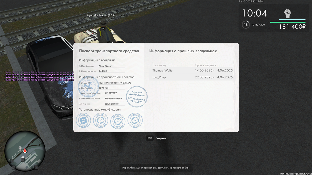 документы (113)