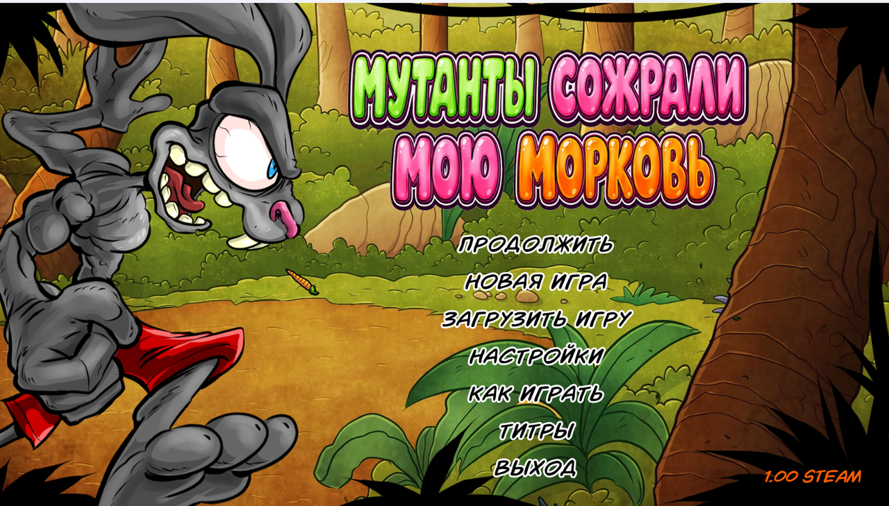 Screenshot-1.png