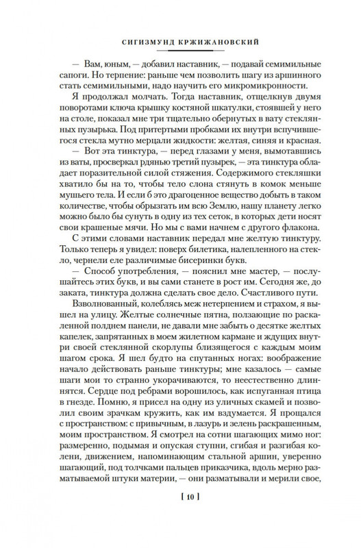 2-page-0007