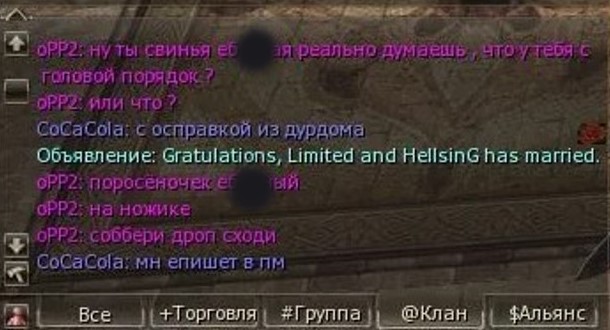 Снимок экрана 2025-08-10 102704