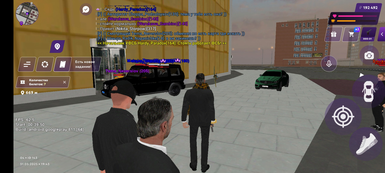 Screenshot_2025-05-31-21-43-31-193_com.jekmant.matrplauncher