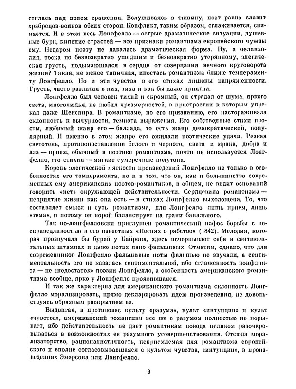p0011