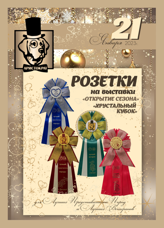 розетки лпп лв — Postimages