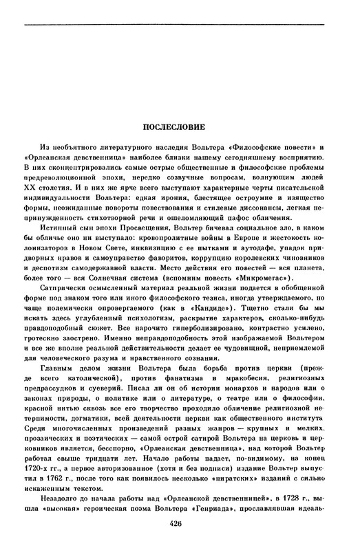 p0428