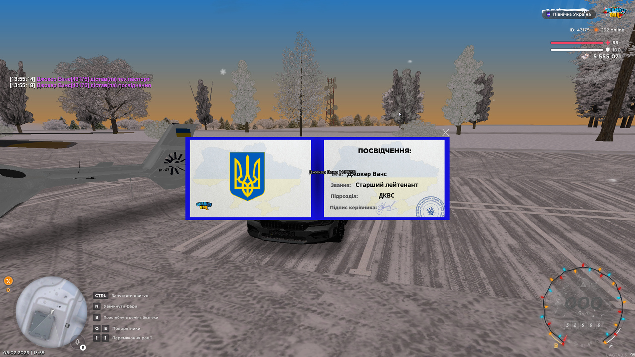 mta screen 2026 02 08 13 55 19
