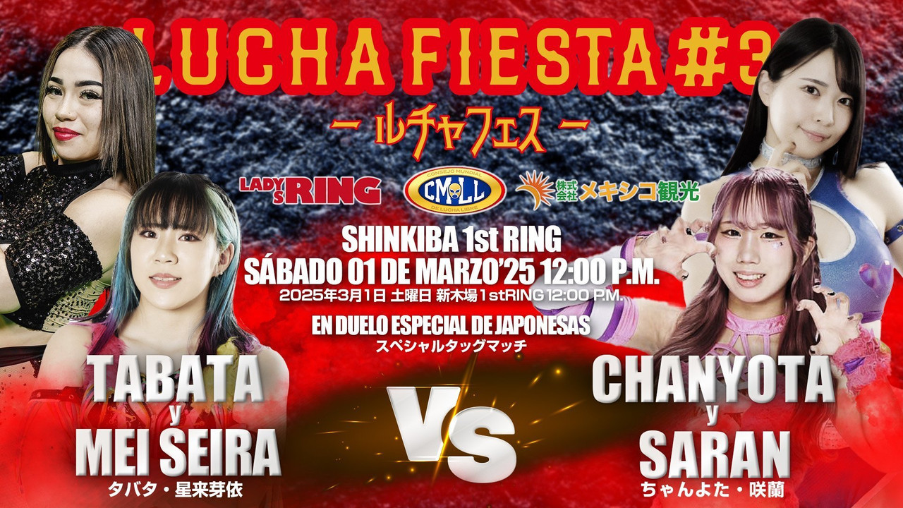 20250301-mei-cmll-reina.jpg