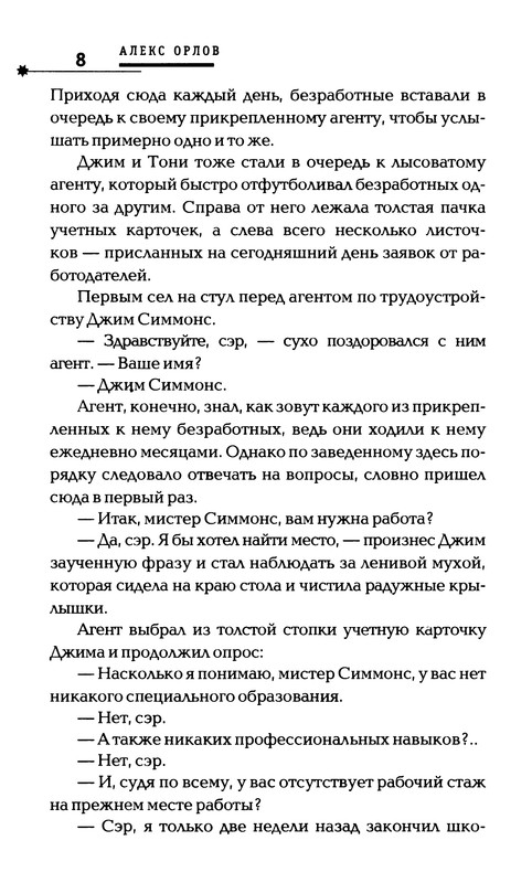 p0010