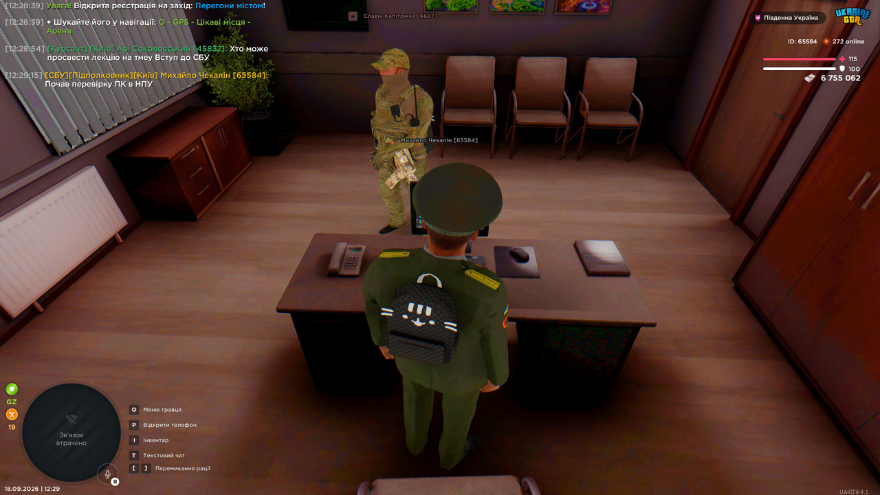 Grand Theft Auto San Andreas Screenshot 2026 09 18 12 29 16 36