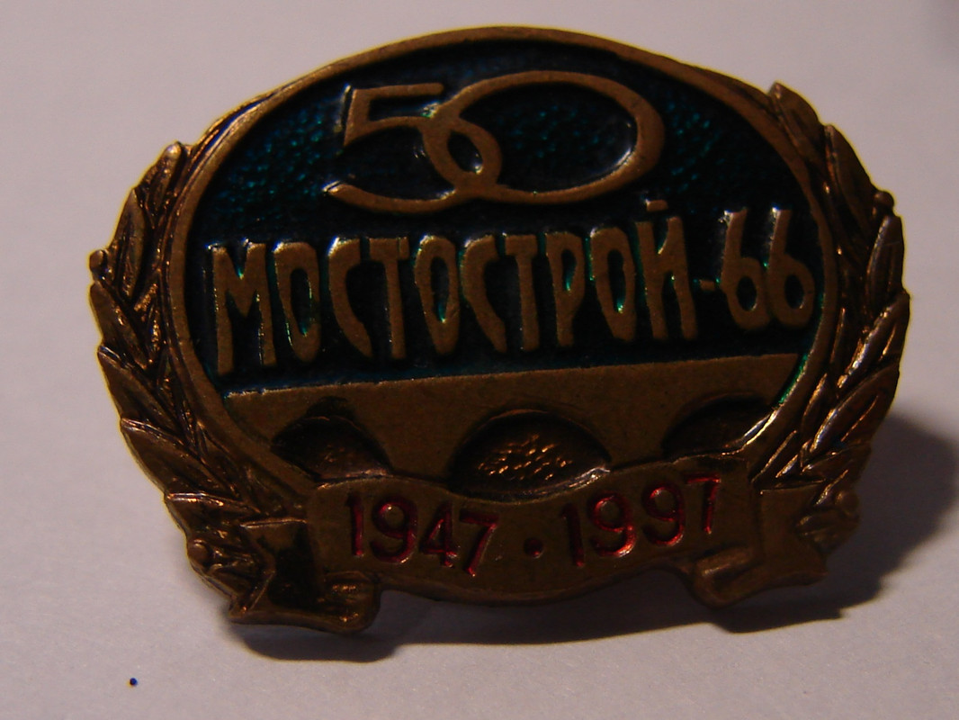 МС66