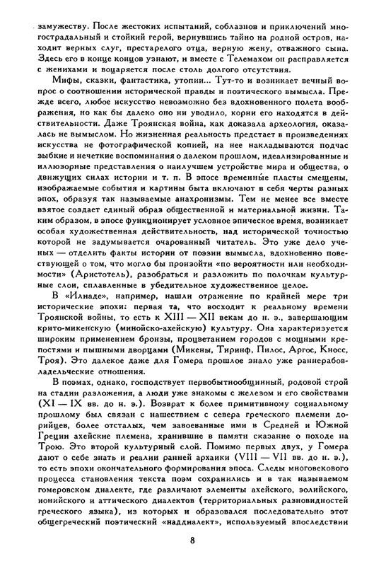 p0013