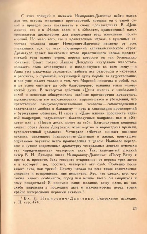 p0023