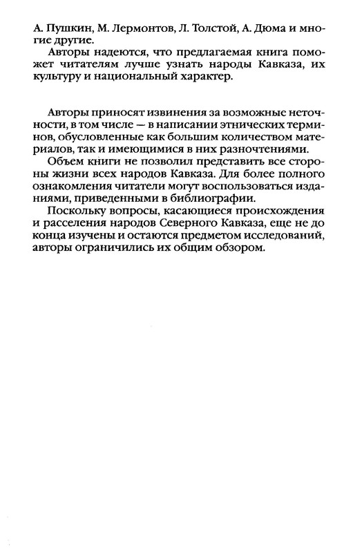 p0010